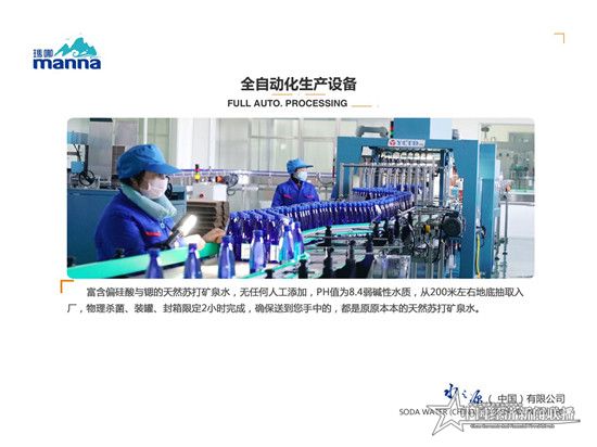 ad0093ebb7186fd0a6d2671c2924bec_副本.jpg