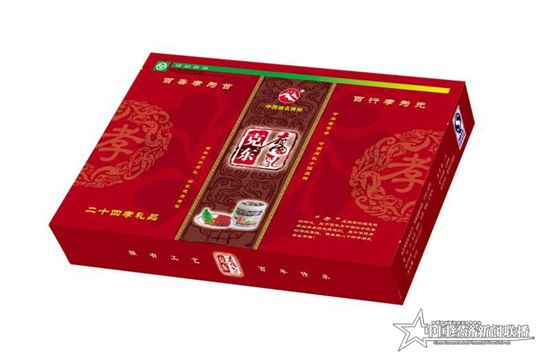 24b57440ed4b4c2b10c407cfabb7a81_副本.jpg