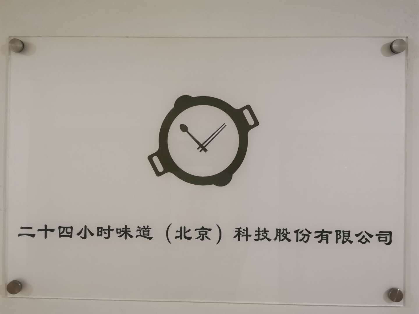 mmexport24544b405cc7c03dd556dc9df0e0300c.jpeg
