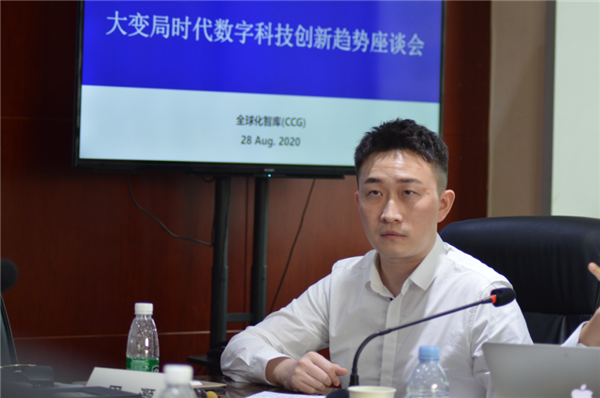 CCG数字经济委员会举办“大变局时代数字科技创新趋势座谈会” 助力中国数字经济发展