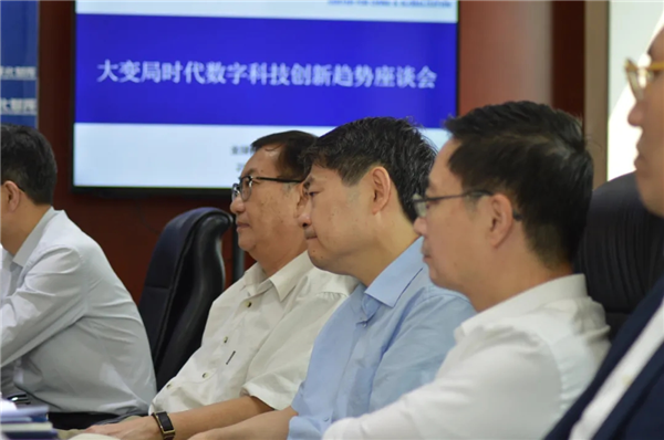 CCG数字经济委员会举办“大变局时代数字科技创新趋势座谈会” 助力中国数字经济发展