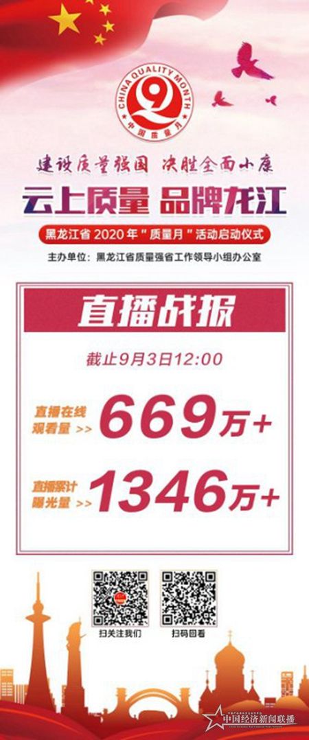 微信图片_20200904141440.jpg
