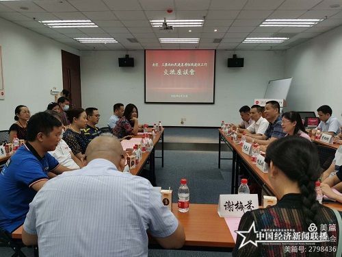 微信图片_20200907195249.jpg