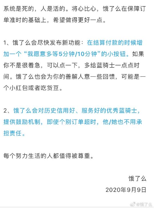 360截图20200909125812562.jpg