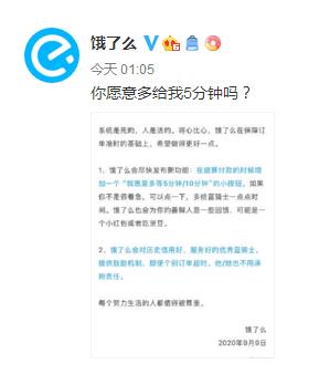 360截图20200909125800787.jpg