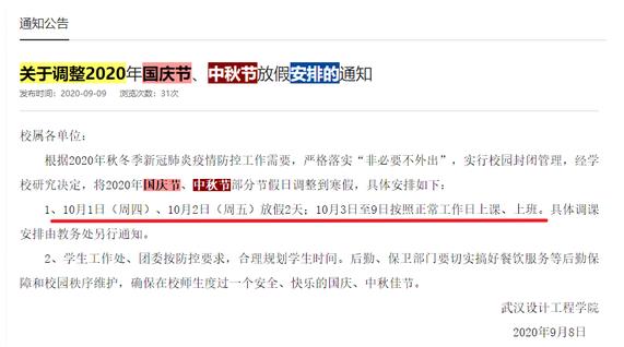 360截图20200910100903275.jpg