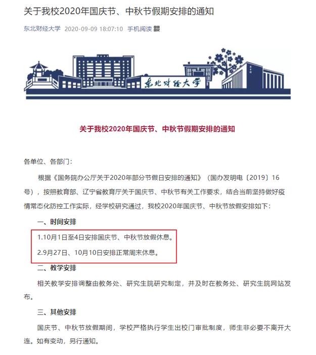 360截图20200910100932289.jpg