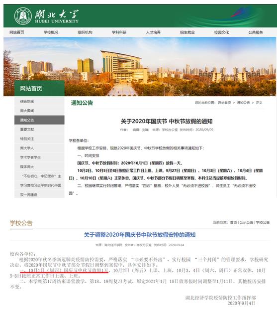 360截图20200910102341521.jpg