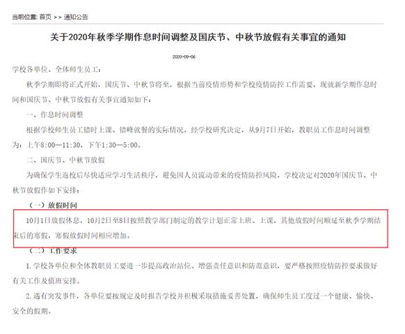 360截图20200910102411153.jpg