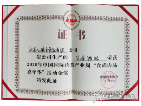 微信图片_20200916172651.png