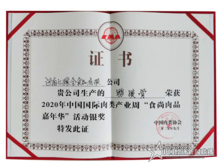 微信图片_20200916172656.png