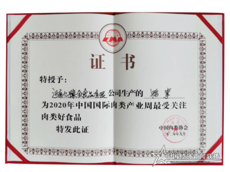 微信图片_20200916172701.png