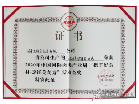 微信图片_20200916172715.png