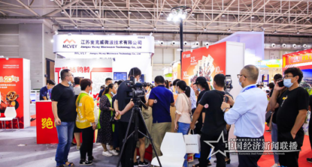 微信图片_20200916172630_看图王.png