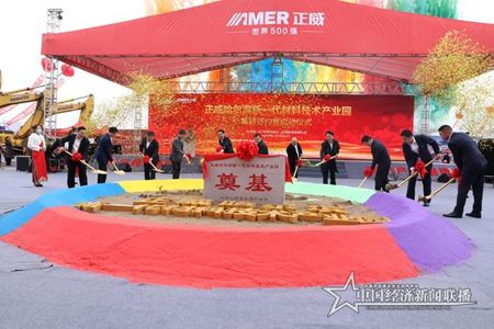 微信图片_20200917161438.jpg