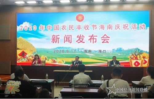 丰收节图片.jpg