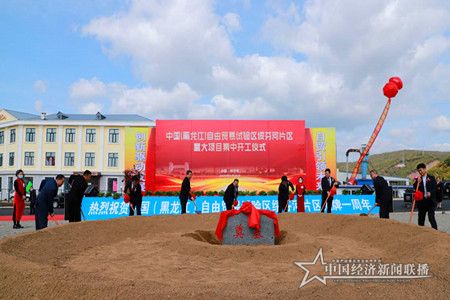 微信图片_20200929190540.jpg
