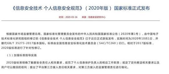 360截图20201003211700009.jpg