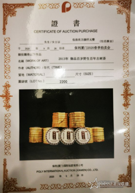 QQ图片20201009105848.png