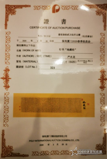 QQ图片20201009105851.png