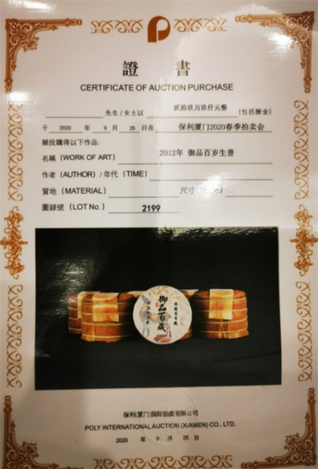QQ图片20201009105855.png