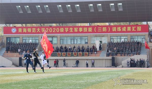 微信图片_202010091750432.jpg