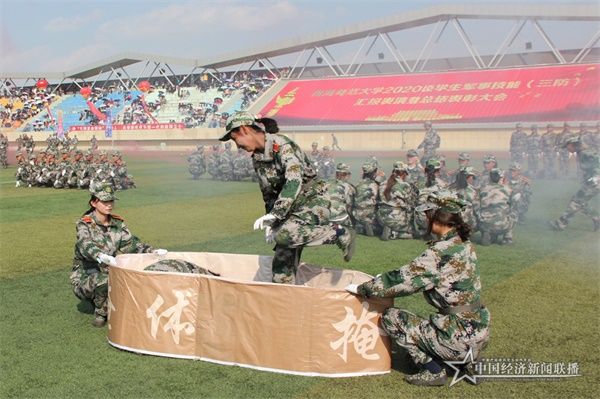 微信图片_202010091736085.jpg