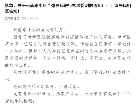 360截图20201012104801994.jpg
