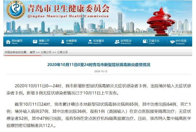 360截图20201012140029517.jpg