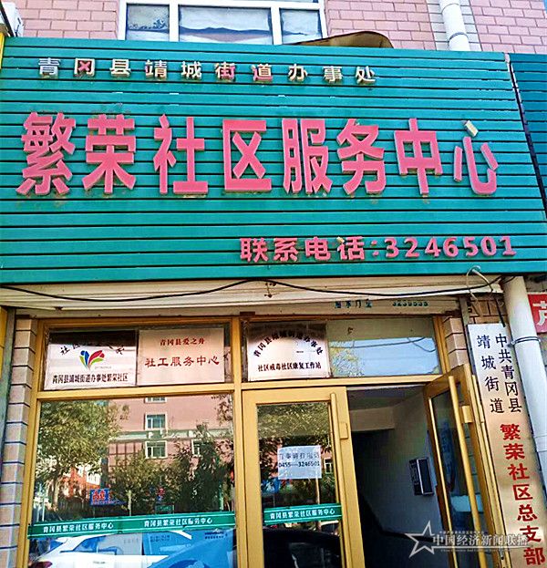 微信图片_20201012142937.jpg