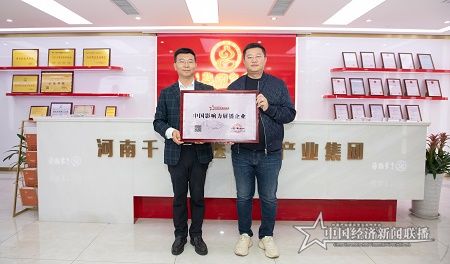 微信图片_20201012170140.jpg