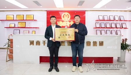 微信图片_20201012170150.jpg
