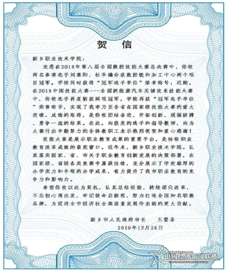 无标题_看图王.png