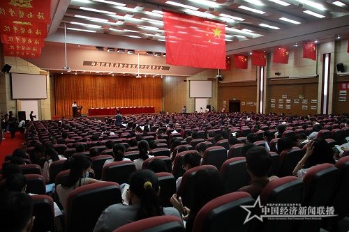 大会现场.JPG