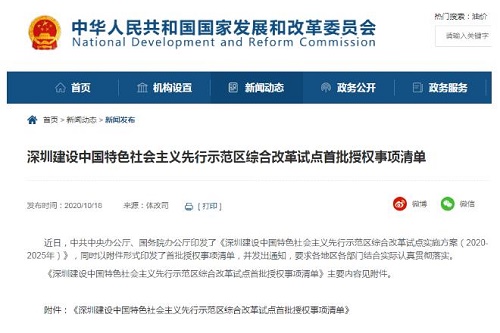360截图20201011130406387.jpg