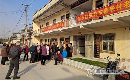 微信图片_20201025111045_看图王.jpg