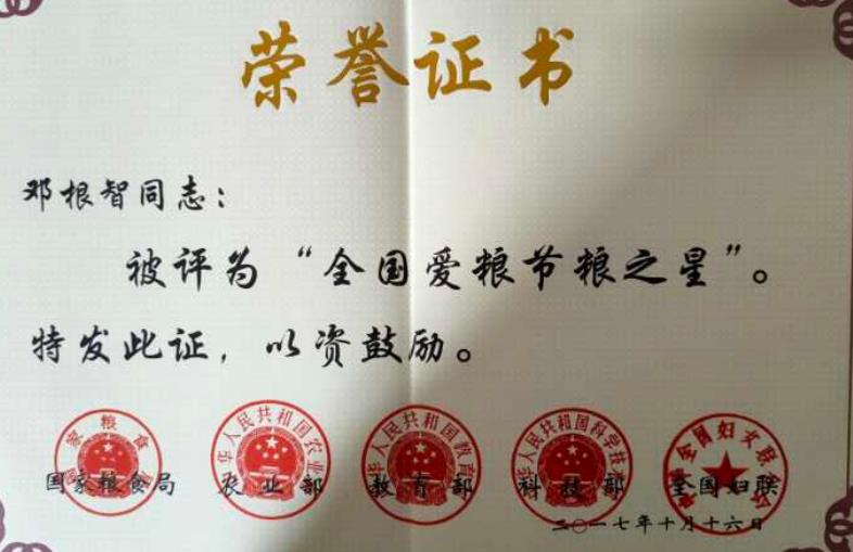 微信截图_20201025174150.jpg