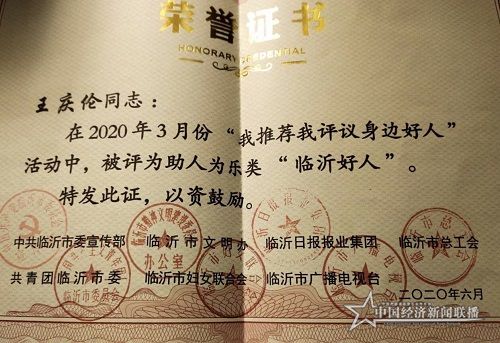 微信图片_20201026211452.jpg