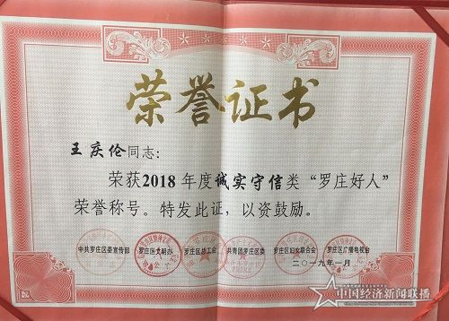 微信图片_20201026211503.jpg