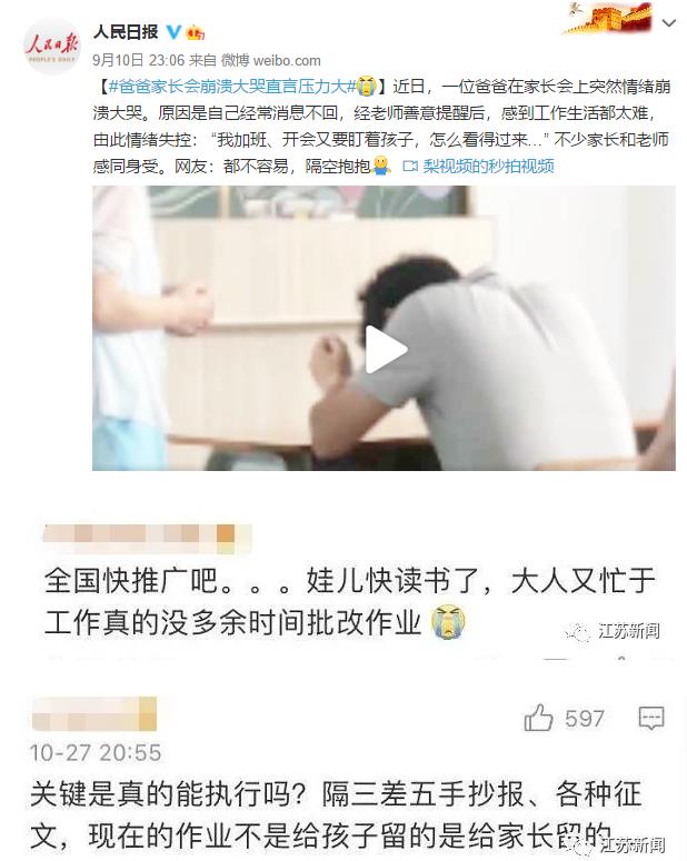 360截图20201101133706466.jpg