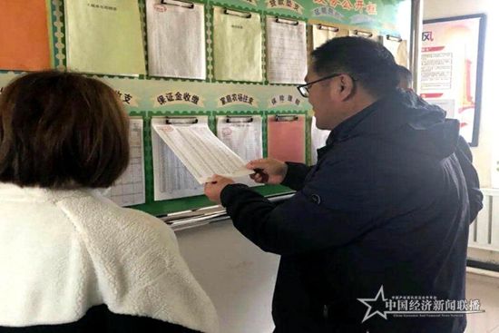 IMG_5853(20201103-143004)_极速看图.jpg