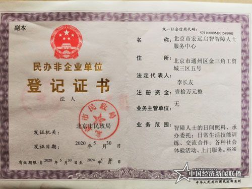 微信图片_20201113140333.jpg