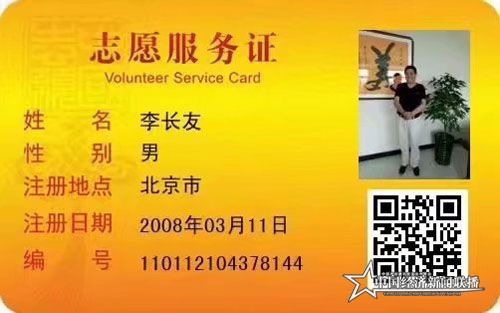 微信图片_20201113130558.jpg