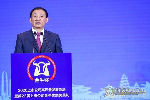 国务院国资委党委委员、秘书长彭华岗.jpg