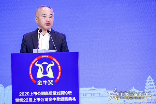 海口市人民政府市长丁晖.png