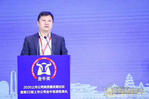 中国证监会上市公司监管部副主任孙念瑞.png