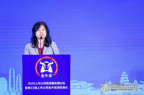 中国上市公司协会党委委员、副会长毕晓颖.png