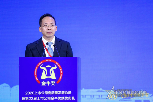 中国财政科学研究院党委书记、院长刘尚希.png