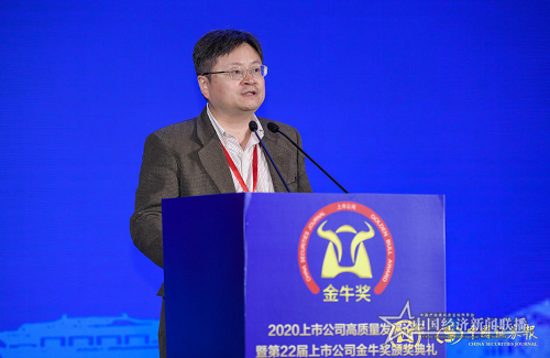 中银证券全球首席经济学家管涛.png