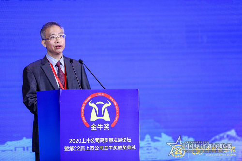 中国证券报党委委员、副总编辑丁坚铭.png